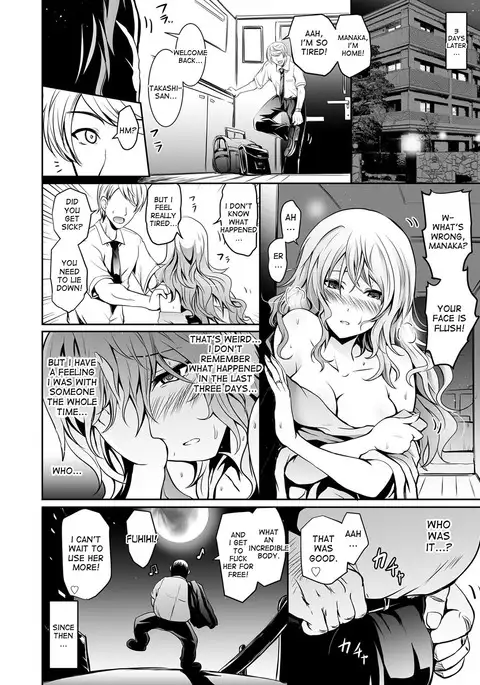 Tauros ~Saimin Hitozuma Netori~ | Tauros ~Hypnotism Wife NTR~