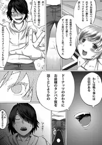 [N.N.F.S] Oshino Shinobu 100P (Bakemonogatari) [Digital]