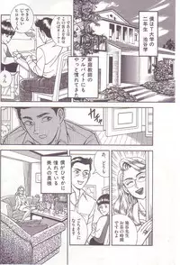 [Anmo] Comic For Masochist Only 2 (Anmo's works)