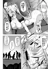 COMIC BAVEL 2017-11 [Digital]