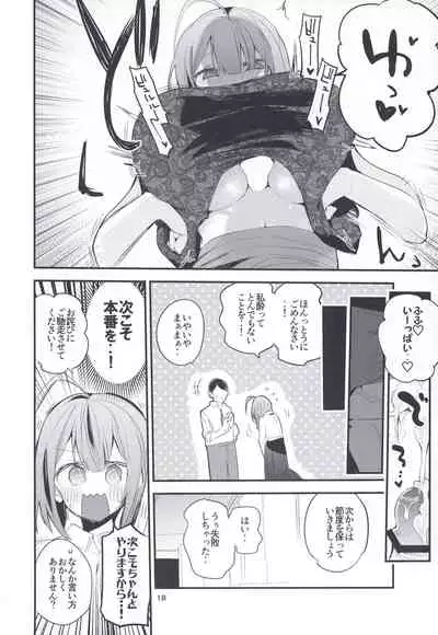 (Utahime Teien 23) [Ringo Club (tea/pot)] Shanizuri Matome Hon (THE iDOLM@STER: Shiny Colors)