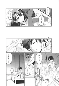 (SC2018 Autumn) [Choukyori Dandou Keisan (Nanairo)] Martha wa Boku no Itoshii Seijo-sama (Fate/Grand Order)