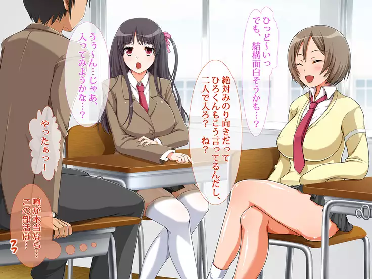 Netoribu - Netori Senmon Yarisa no Jittai ~Osananajimi no Manko ga Chigau Otoko no Katachi ni Naru made~