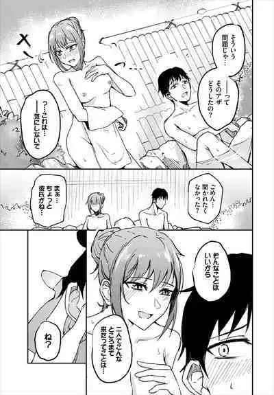 COMIC BAVEL 2023-03