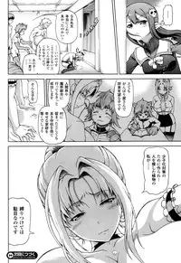 COMIC Unreal 2013-10 Vol. 45