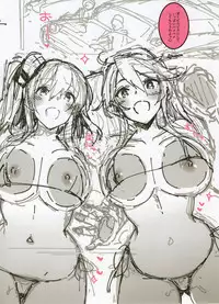 (C92) [CHIBIKKO KINGDOM (Kekocha)] C92 Omake Bon - AmeriKan Bikini Car Wash (Kantai Collection -KanColle-)