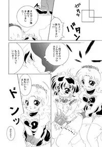 [Anthology] Maid Girls Club 2