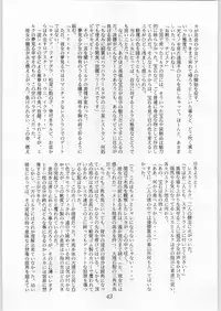 [Akuma no Ehon Hokushu Dan & Lagunaseca] Wet Dance