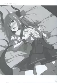 (C86) [Kujira Logic, TOYBOX (Kujiran, Kurikara)] Goshujin-sama Oppai desu yo!! 2 (Fate/EXTRA CCC)