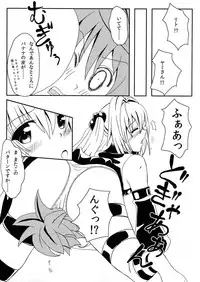 (C85) [Kyorakuen (Aku)] Yami-chan no Kanzume (To LOVE-Ru)