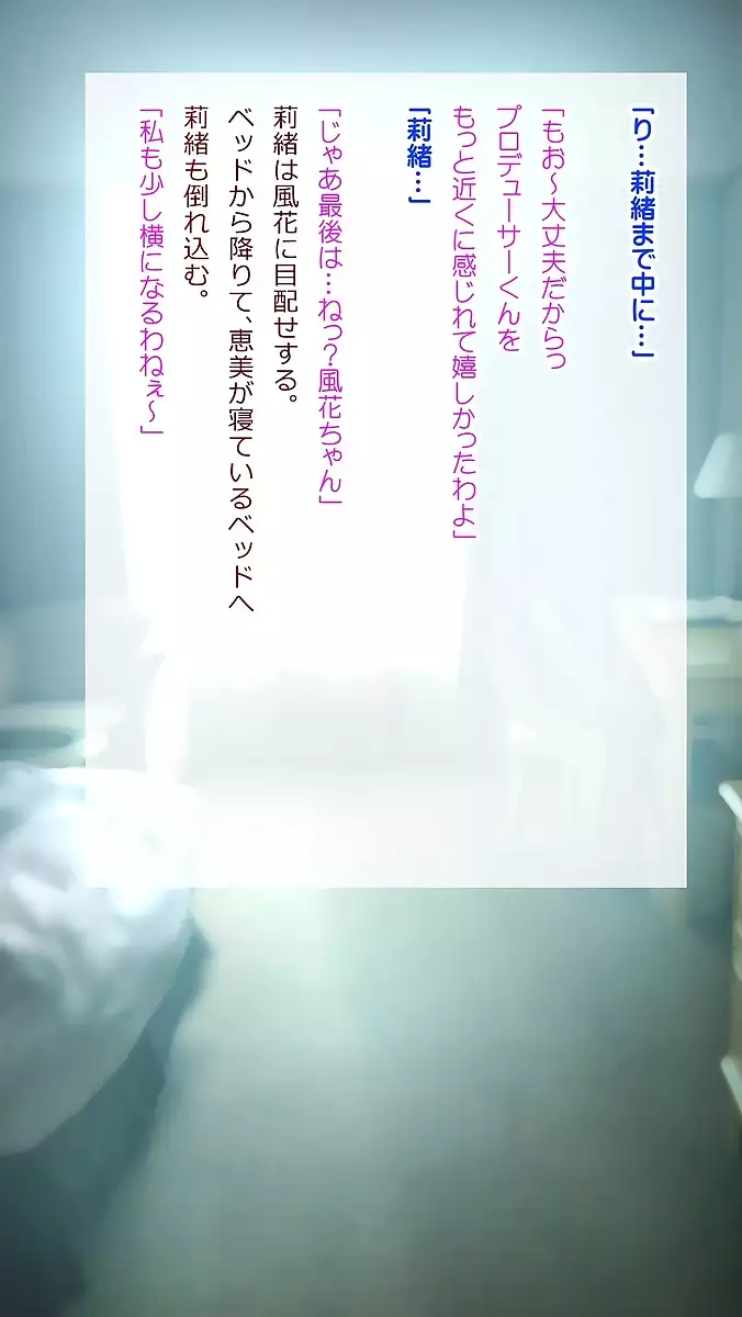 Medewoi Million Big TitsHarem Sex