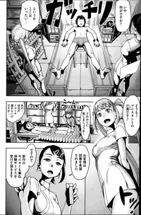 COMIC HOTMiLK 2013-07