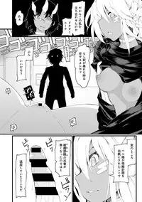 COMIC Ananga Ranga Vol. 22