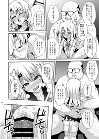 [LemonMaiden (Aoi Masami)] Kyuusei Maryoku Chuudoku Soushuuhen 1 (Fate/kaleid liner Prisma Illya) [Digital]