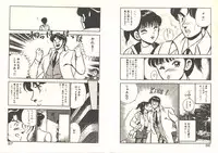 [Maakou] Heart ni Touch