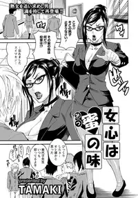 ANGEL Club 2012-05 [Digital]