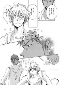 (Shadow Trickster 5) [Trough-Bird (Minase Taruhi)] Sweet Cherry Pink (Kuroko no Basuke)