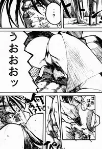 (C53) [TEX-MEX (Red Bear, Aka Marl, Kogenai Teikoku)] RED STORM RISING (Rival Schools, Samurai Spirits)