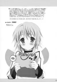 (COMIC1☆5) [SONIC WINTER (Tsukishima Kai)] Kimi wa Boku no Takaramono | You're My Treasure (IS <Infinite Stratos>) [English] (Rapid Switch)