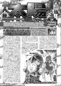 BugBug 2012-07 Vol. 215