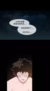 min xi 敏希 ch.1~4 [Chinese]中文