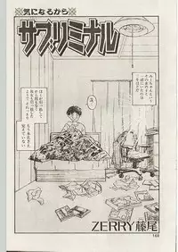 Comic Papipo 1998-10