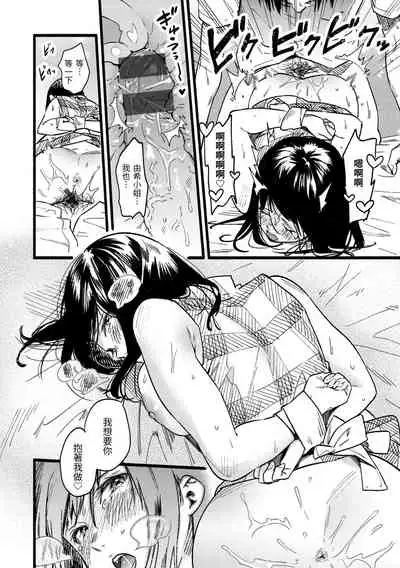 Irotoridori | 色彩繽紛