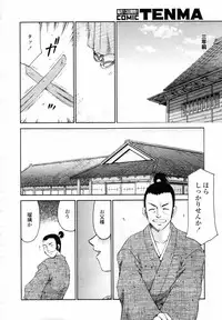 COMIC TENMA 2007-06