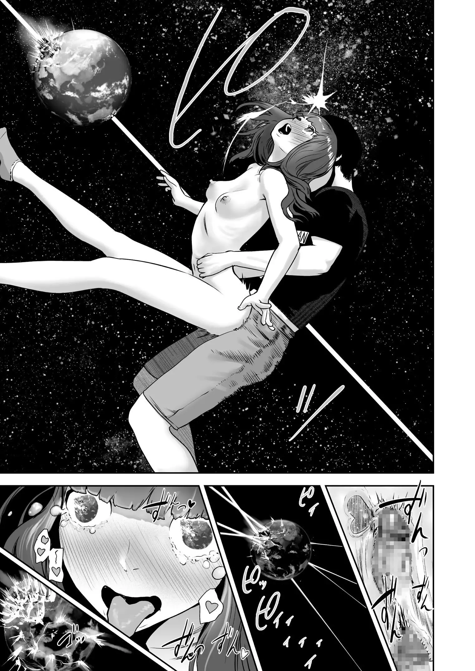 Hokkori Eye Mask | 暖呼呼的EYEMASK