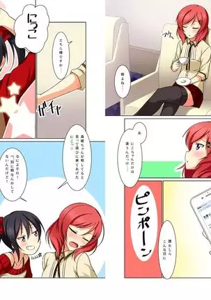 digital doujinshi collection