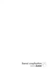 [ZUKIKI] Ikenai Cosplaytion