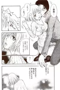 Vitaman DELUXE 2009-10