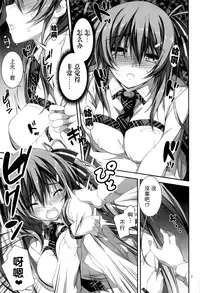 (C89) [[Kikurage-ya (Kikurage)] KOI+KAN I [Chinese] [无毒汉化组X年糕汉化组]