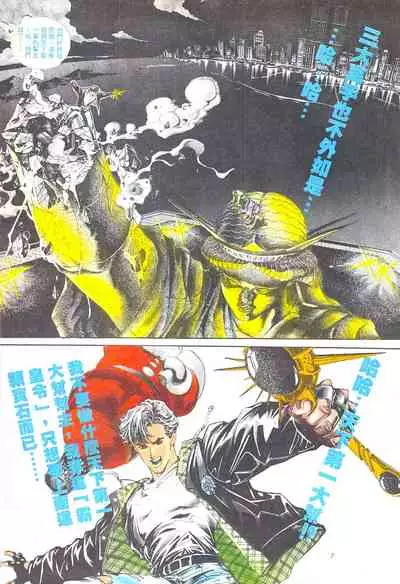 New A Moment of Romance~ Hadougirl