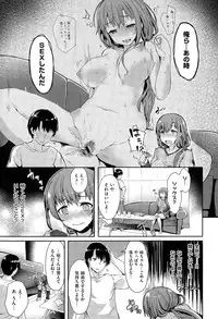 COMIC Kairakuten XTC Vol.05