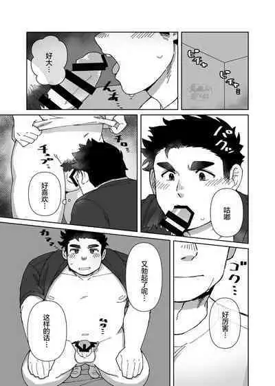 YOU ARE MY BODY PILLOW|我都人形抱枕