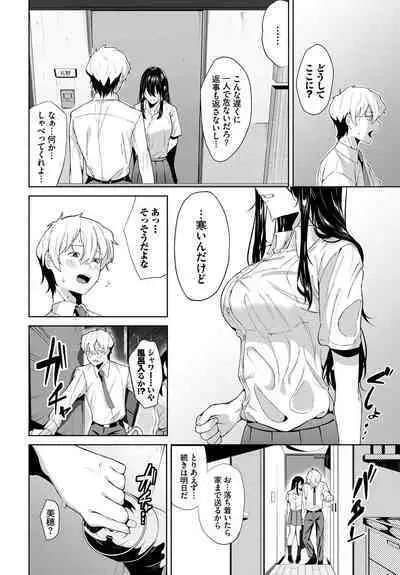 COMIC BAVEL 2023-03