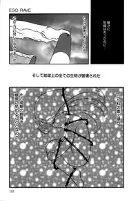 [Anthology] Little Pierce Vol.14