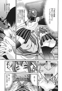 COMIC Aun 2010-11