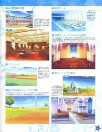 TECH GIAN Super Prelude twinkle crusaders with DVD-Rom