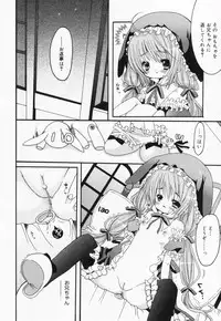 [Anthology] Loli Anal