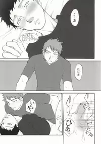 [Saigokuya (Nishioka Michikazu)] Momomitsu Biyori (Ookiku Furikabutte) [Incomplete]