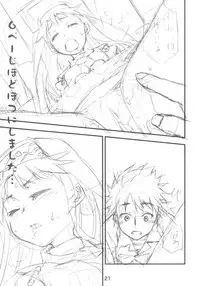 (C75) [Panzer (Sorase Haruyuki)] Toaru Pantsu no Index (Toaru Majutsu no Index)[English] [EHCOVE]