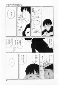 Comic Megastore 2004-06