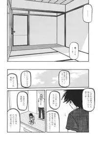 COMIC 0EX Vol. 18 2009-06