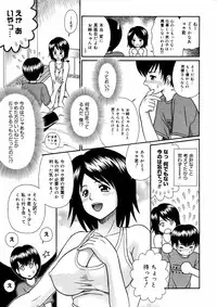 [Anthology] [2006-09-09] COMIC MEGAPLUS Vol.36 (2006-10)