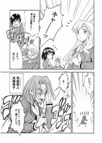 (C71) [type=punishment (Sid Daisuke)] Bara no Kaori o Mahou ni Nosete Todoku to ii na Anata no Kokoro e (Maria-sama ga Miteru)