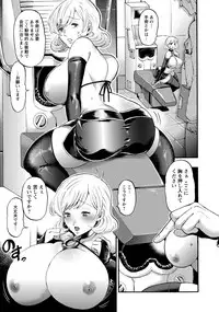 ANGEL Club 2016-12 [Digital]