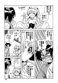 COMIC XO 2006-07 Vol. 2