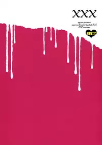 (C82) [apricot (Anji)] XXX (Macross Frontier) [English] [Life4Kaoru]